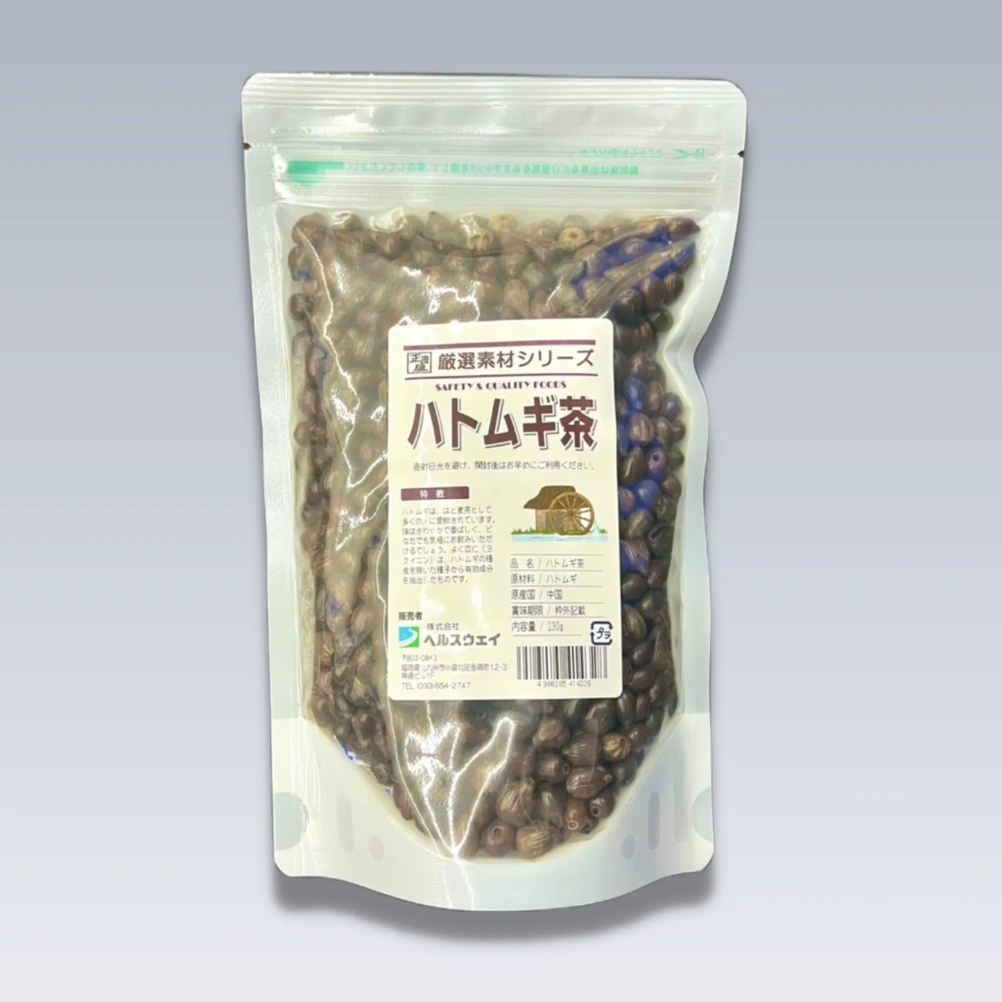 ハトムギ茶_ヘルスウェイ