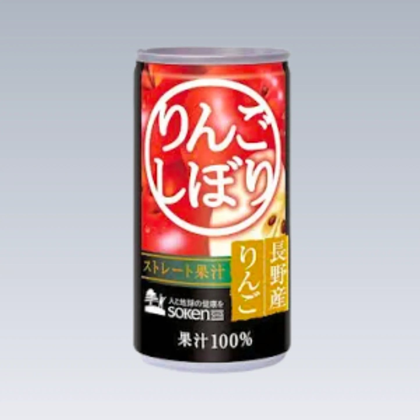 りんごしぼり
