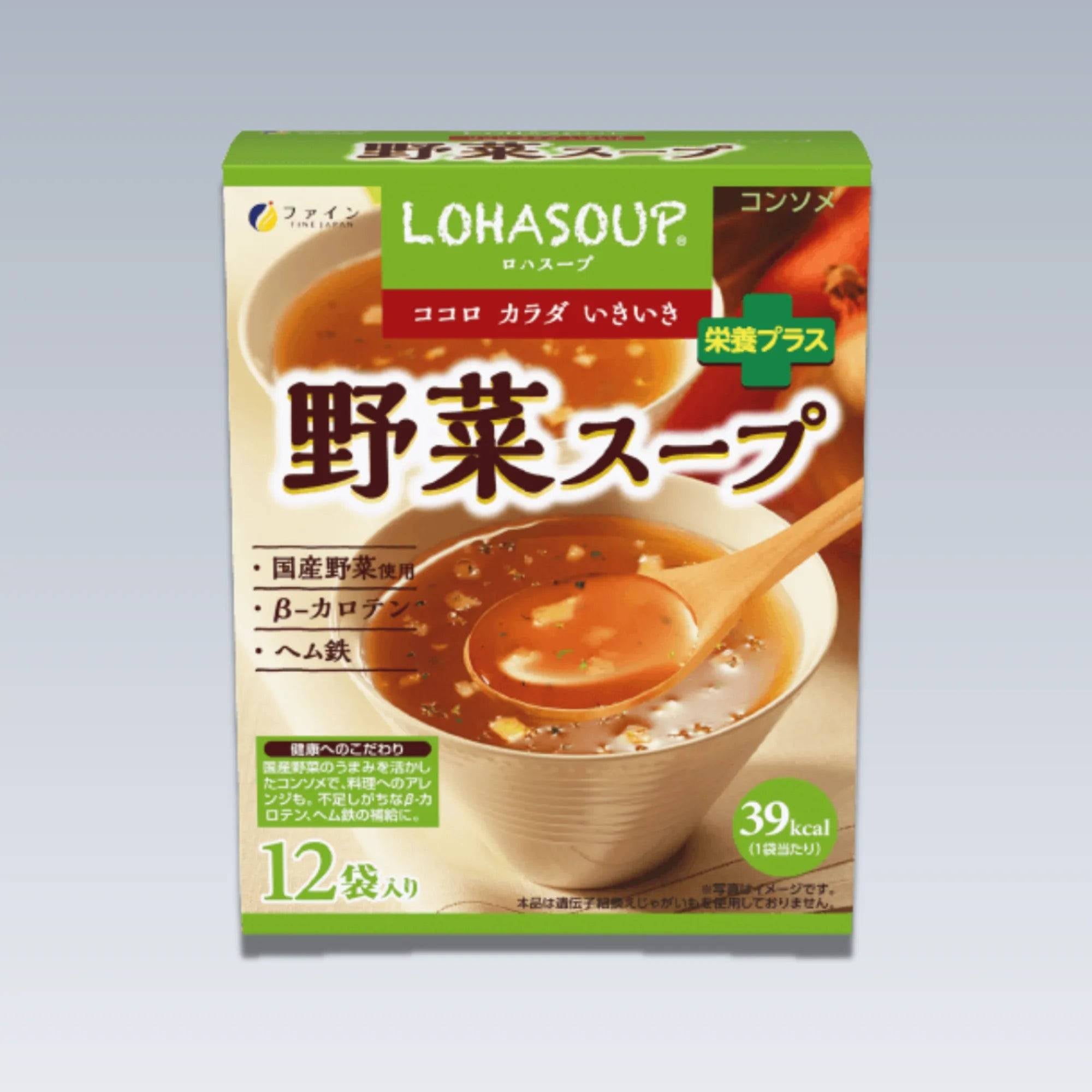 野菜スープ12食【ファイン】｜株式会社ヘルスウェイ