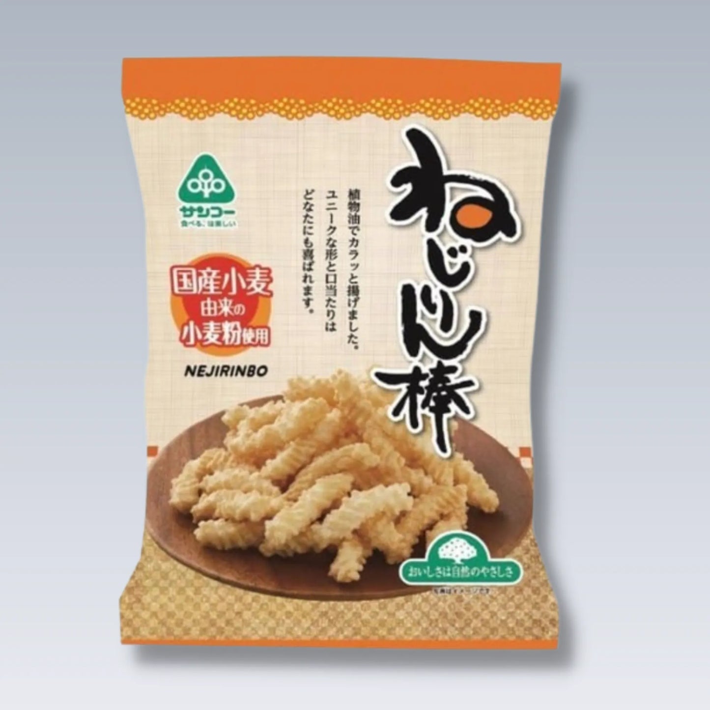 ねじりん棒_ヘルスウェイ