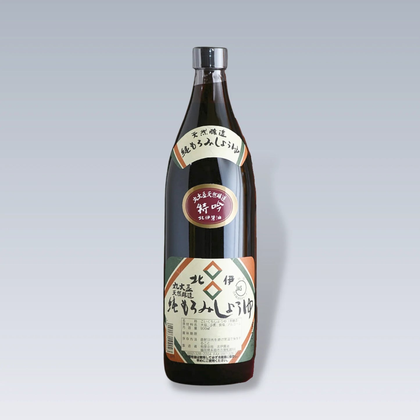 特吟醤油_ヘルスウェイ