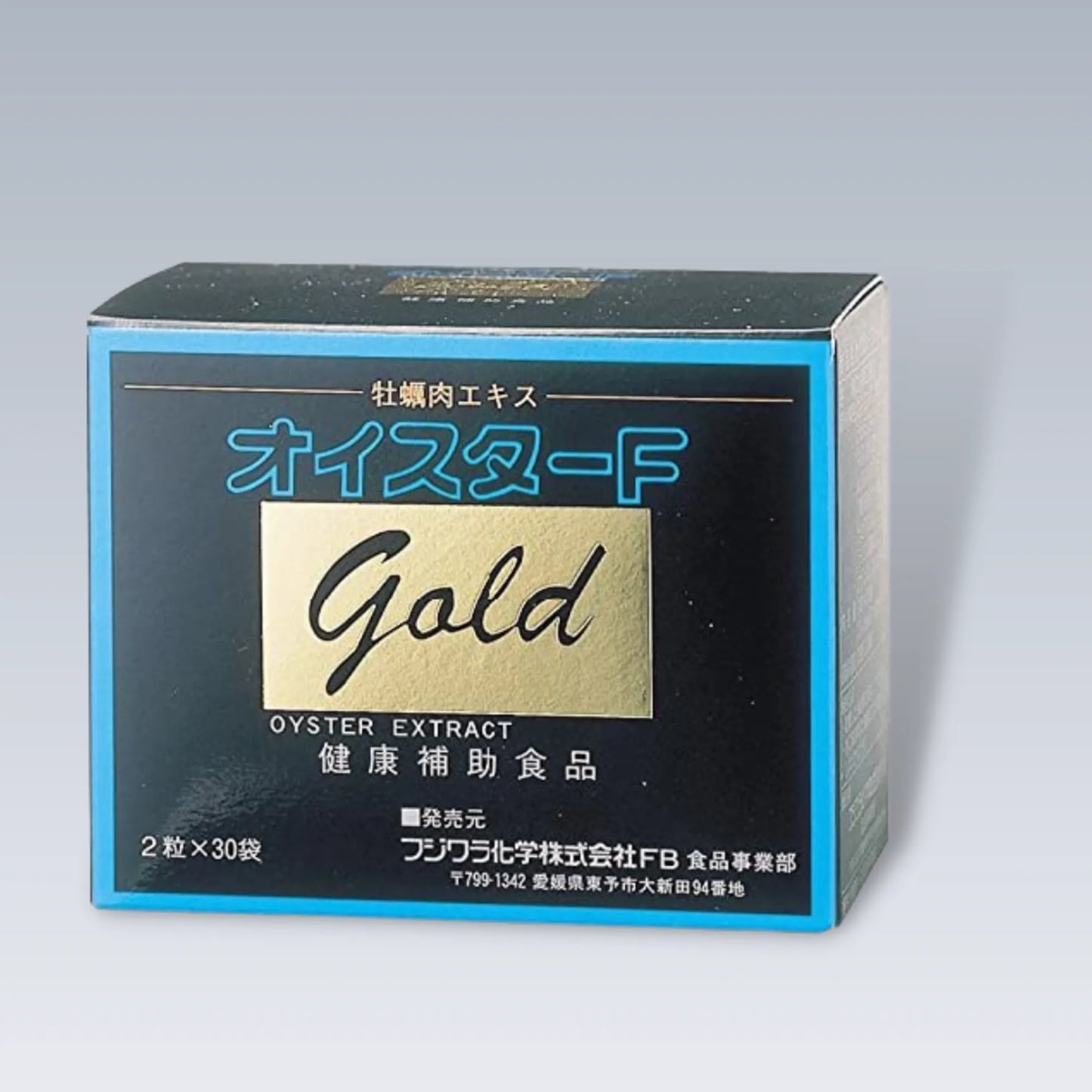 オイスターF_ヘルスウェイ