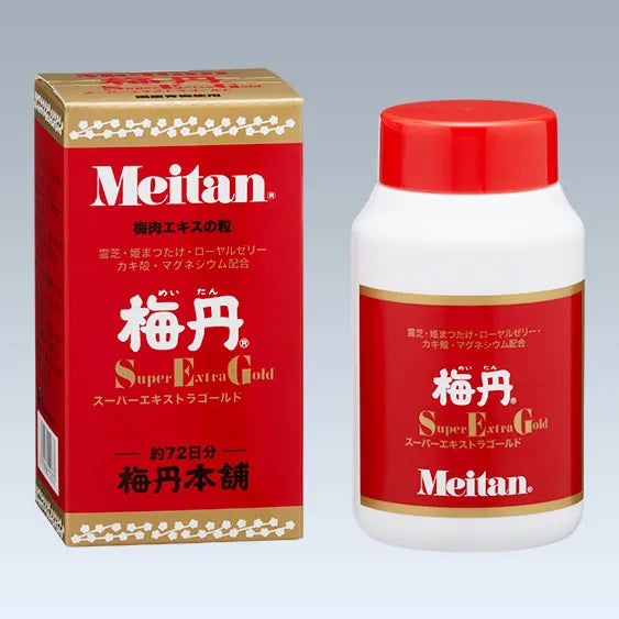 梅丹SEGの商品画像_ヘルスウェイ
