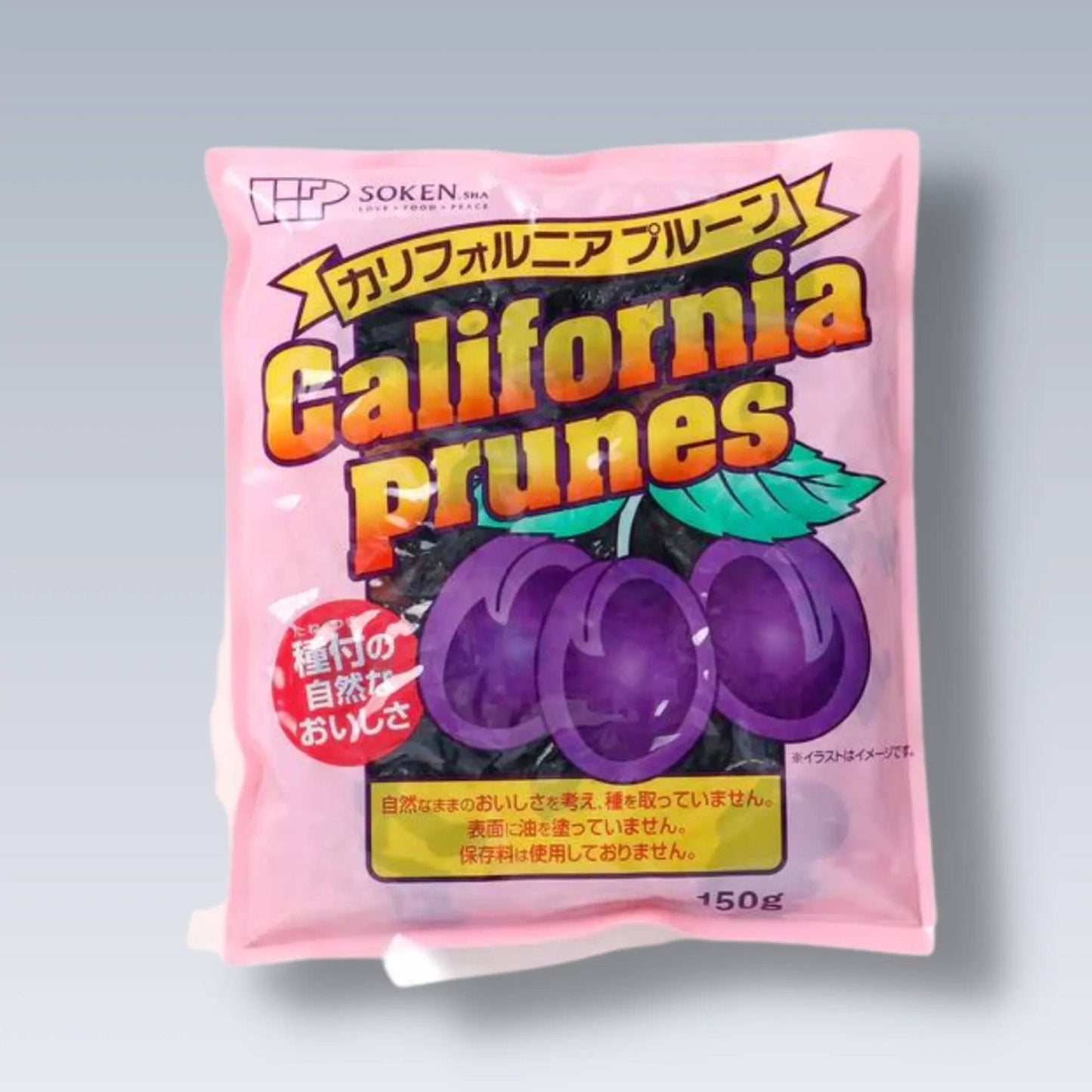 プルーン実_ヘルスウェイ