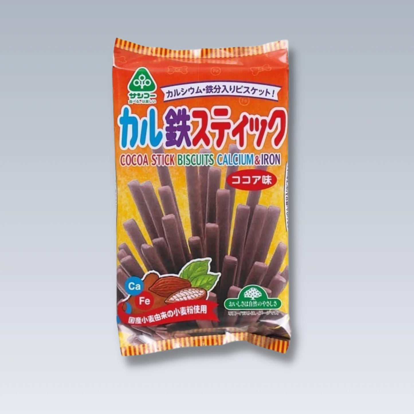 カル鉄スティック_ヘルスウェイ