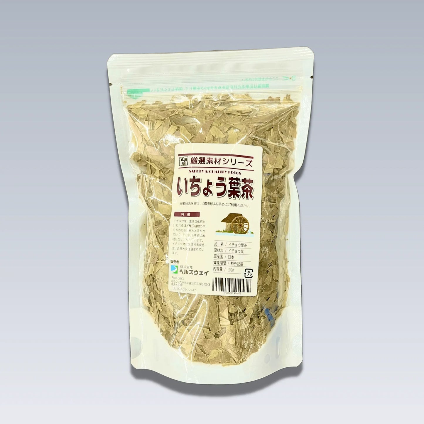 いちょう葉茶_ヘルスウェイ