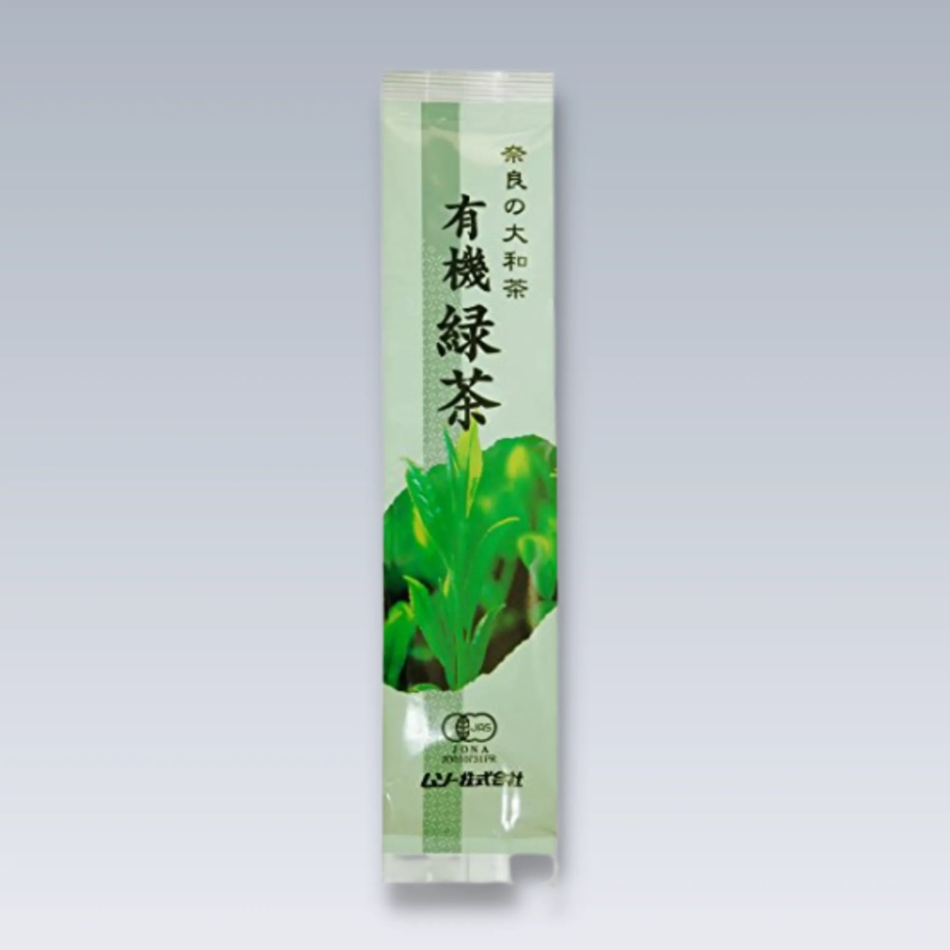 有機緑茶_ヘルスウェイ