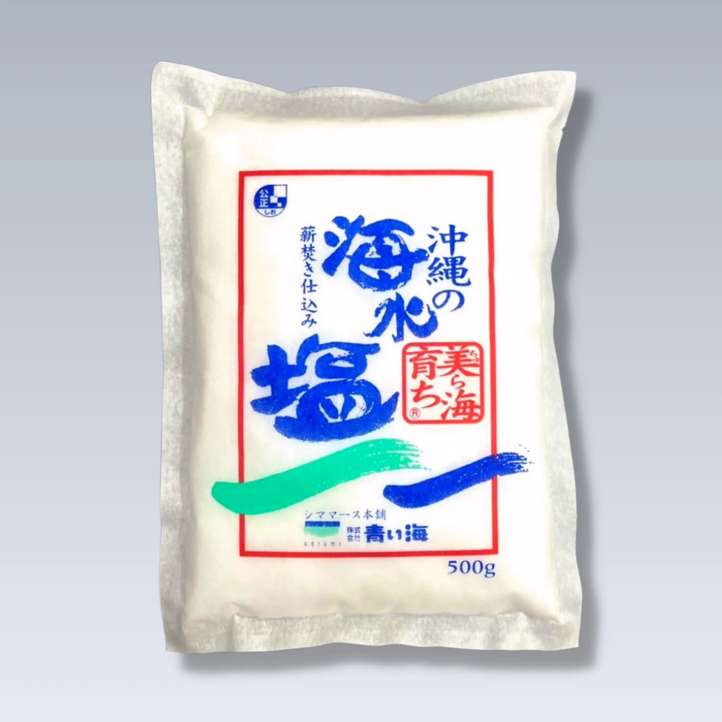 沖縄の海水塩_ヘルスウェイ