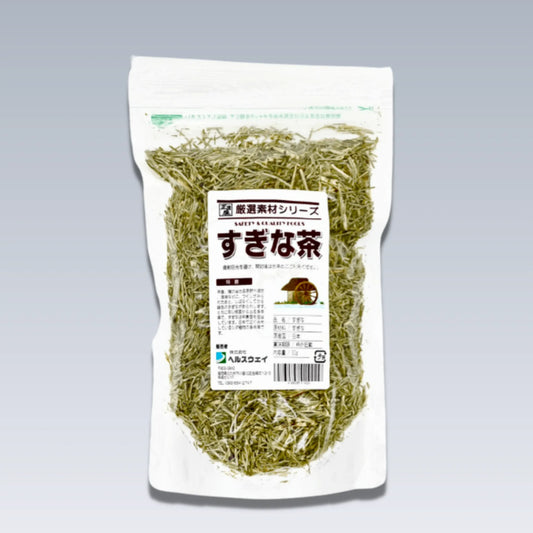 すぎな茶_ヘルスウェイ